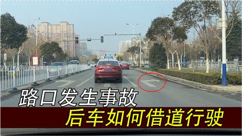 汽车发生事故扣多少分