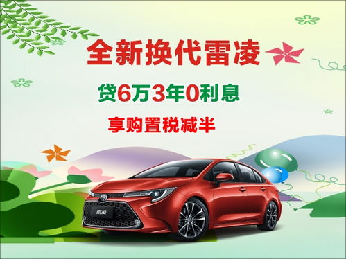 温州到瑞安汽车多少钱