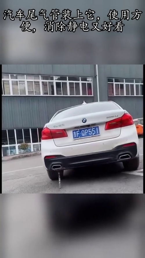 汽车尾气多少算好