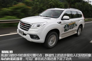 哈弗H9汽车多少钱