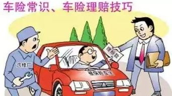 汽车商业险赔偿多少钱