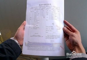 汽车过户交强险要买多少