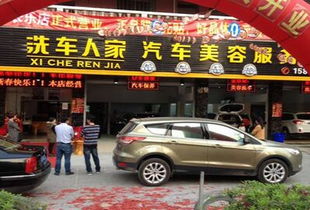 汽车美容有多少门店
