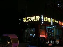 务川汽车站电话多少