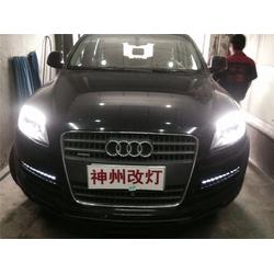 汽车改装灯具多少钱