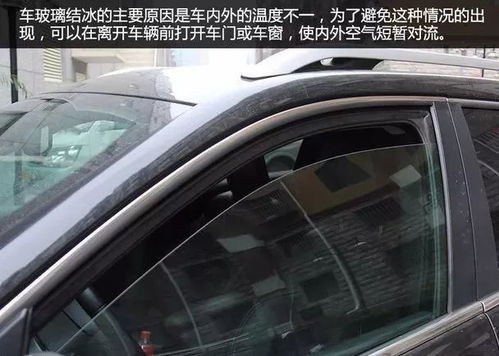 汽车玻璃边框加装多少钱