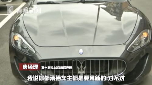 汽车维修旧配件卖钱多少