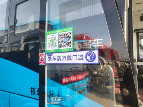 闻喜到绛县汽车多少钱