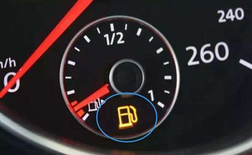 汽车油箱有多少油报警