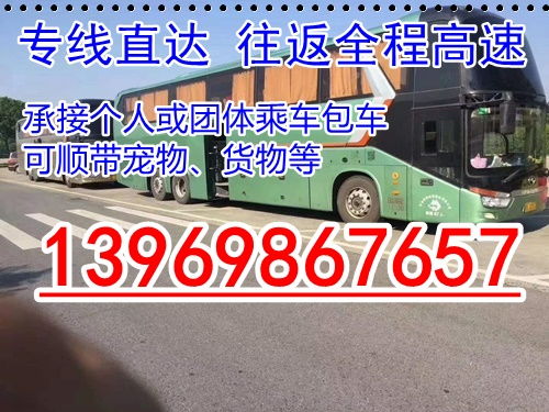 镇江到九江汽车多少钱