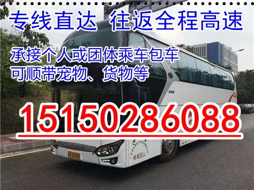 潢川到信阳汽车多少钱