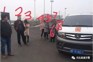 小型汽车超员罚款多少元