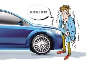 汽车热车多少公里
