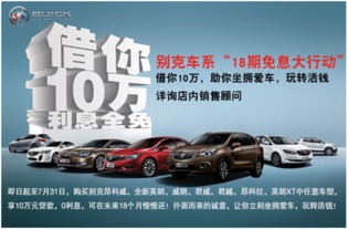 汽车10万优惠多少年