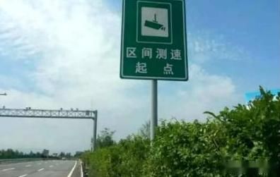 汽车间接测速多少扣分