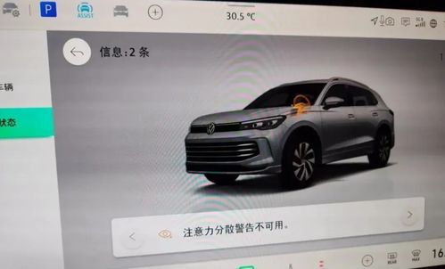 汽车开到多少码才不压线