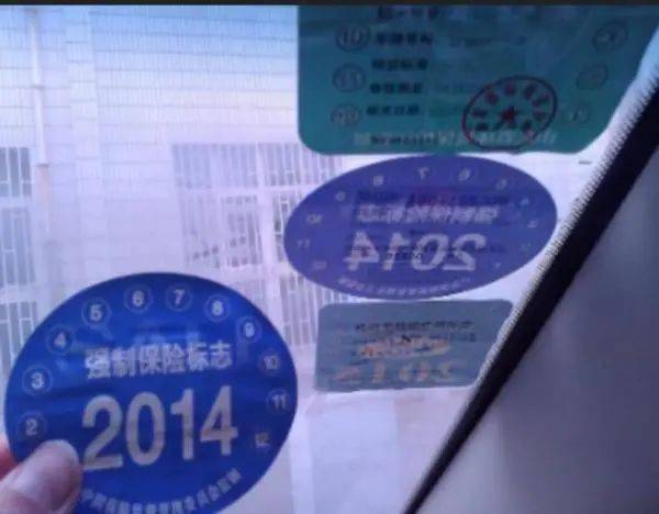 周口汽车年检贴多少钱