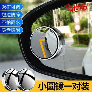 宝骏汽车倒车镜价格多少