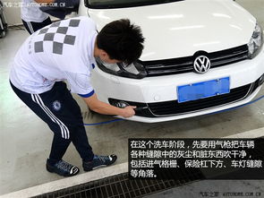 珠海汽车精洗多少钱