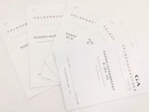 学汽车驾照有多少科目二