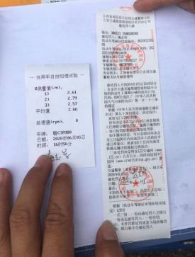 怎么查汽车罚款多少