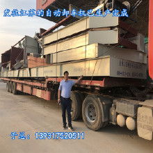 中国液压最大多少吨汽车