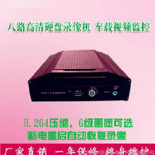 汽车录像机用多少流量的