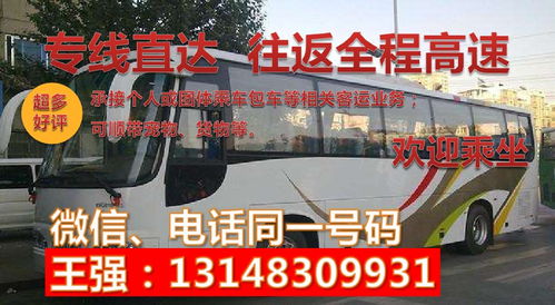 东乡到抚州汽车多少钱