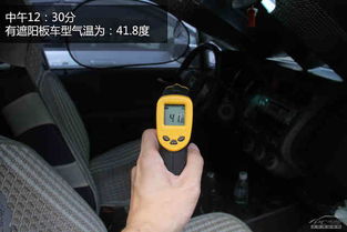 汽车夏天地面温度多少