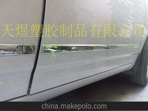 汽车玻璃装饰条多少钱
