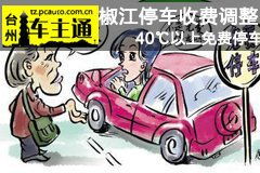 台州汽车过滤网价格多少