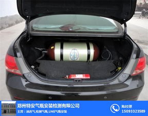 合肥汽车改气多少钱