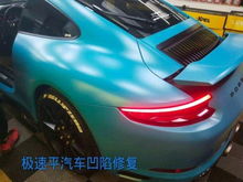 凹修复多少钱无损汽车