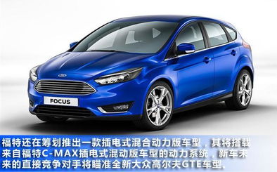 福特汽车后脸图片多少钱