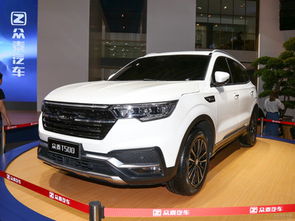 汽车 众泰 价格多少
