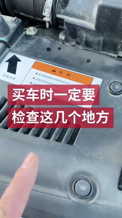 成都汽车焊点检测多少钱