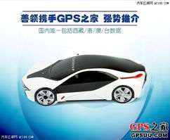 汽车最高测速多少米