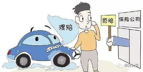 汽车全险可以保多少份