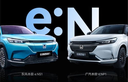 中国本田汽车多少辆车