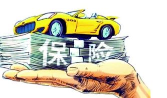 汽车商业险是多少钱