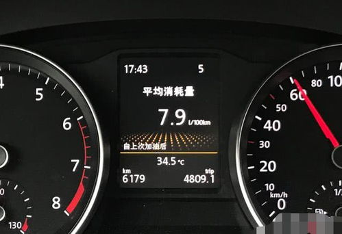 汽车表盘一般是多少公里