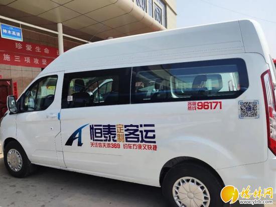 榆林到府谷汽车多少钱