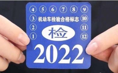 汽车电子标志价格多少