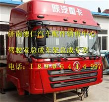 解放汽车驾驶楼梯多少钱