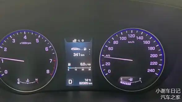 汽车210公里油耗多少