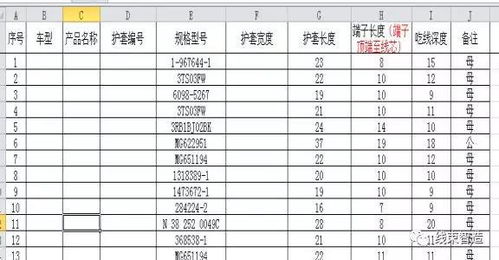 汽车规定长度是多少米