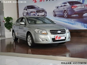 B70汽车优惠多少钱