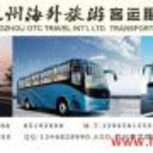 东至到杭州汽车多少钱
