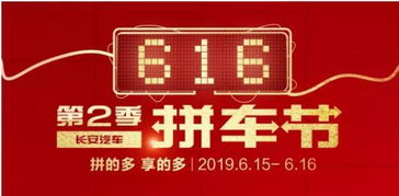 长安汽车年会红包多少