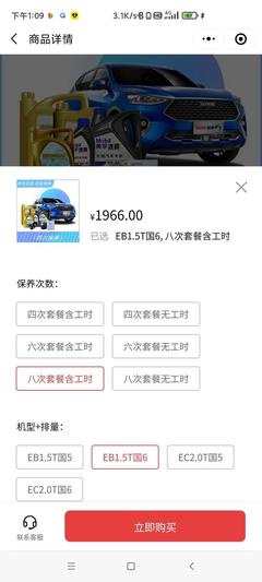 普通汽车保养多少钱